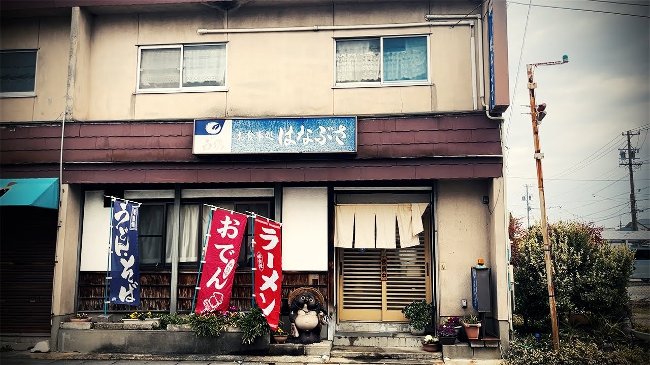 11時開店即満席！常連客だらけの激混み大衆食堂でひとり静かに呑む。昼から酒が進む。【はなぶさ・あま市】 Drinking and Eating at restaurant. ,Aichi Japan.