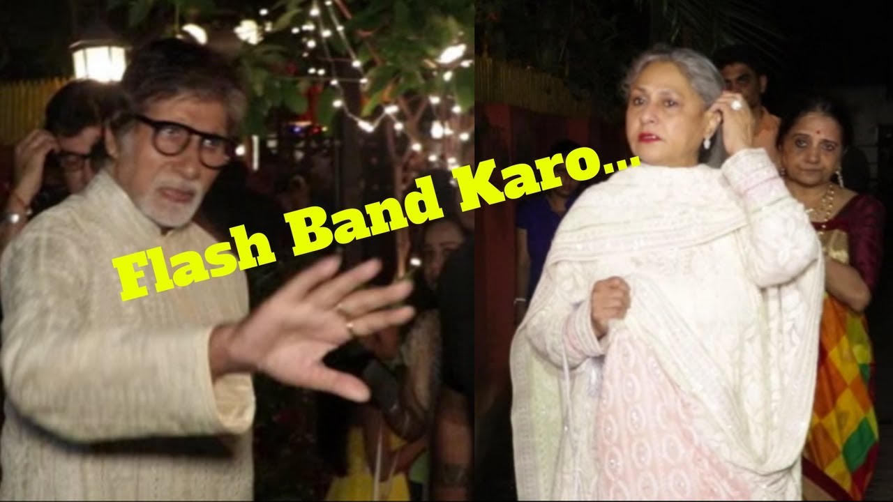 Amitabh Bachchan and Jaya Bachchan ANGRY And IRRITATED Meeting Media At Diwali Party 2017