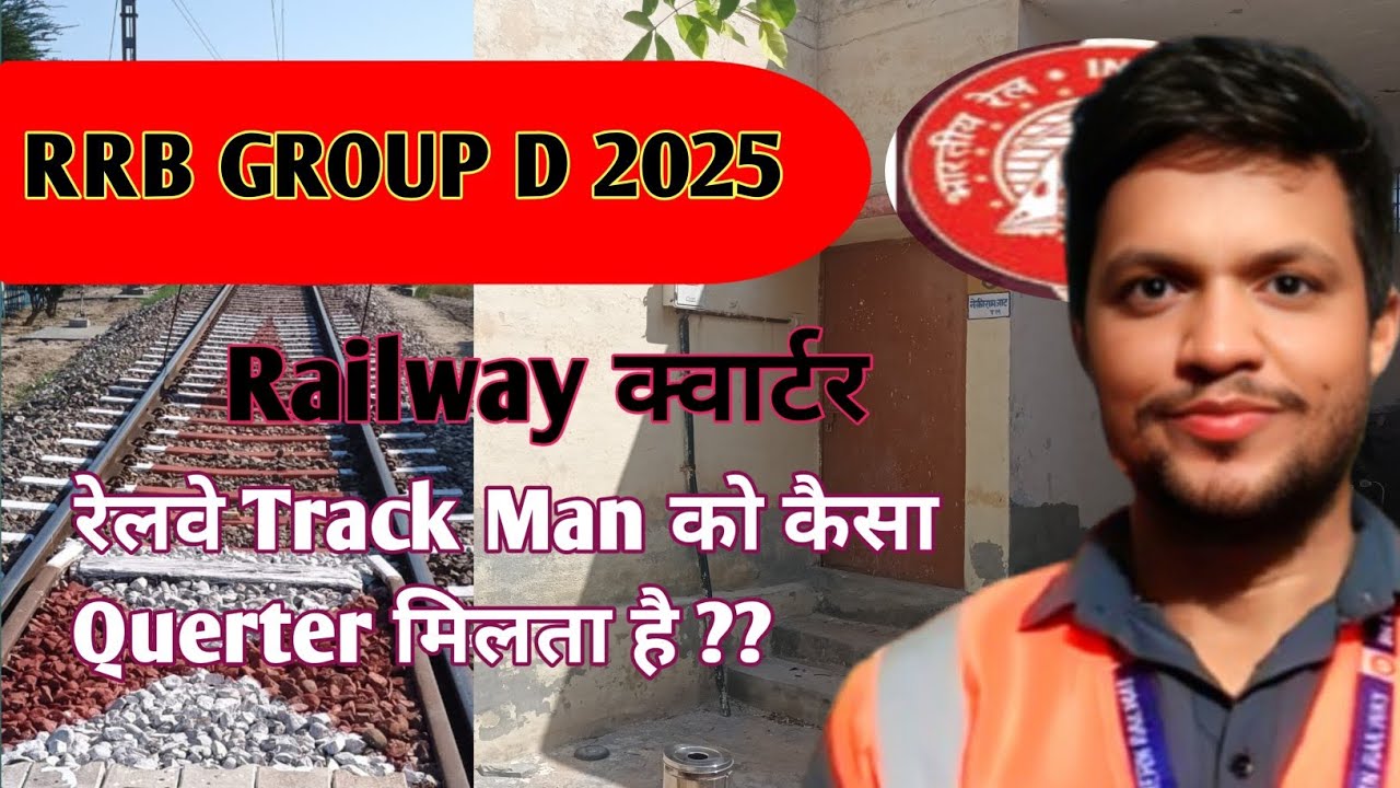 Inside the Railway Group D Quarters: A Hidden World Explained