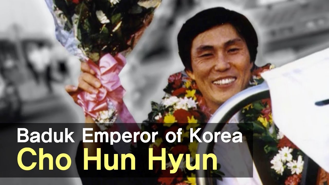 [ENG SUB] (Cho Hun Hyun) Baduk Emperor of Korea (Baduk storyteller ep.03)