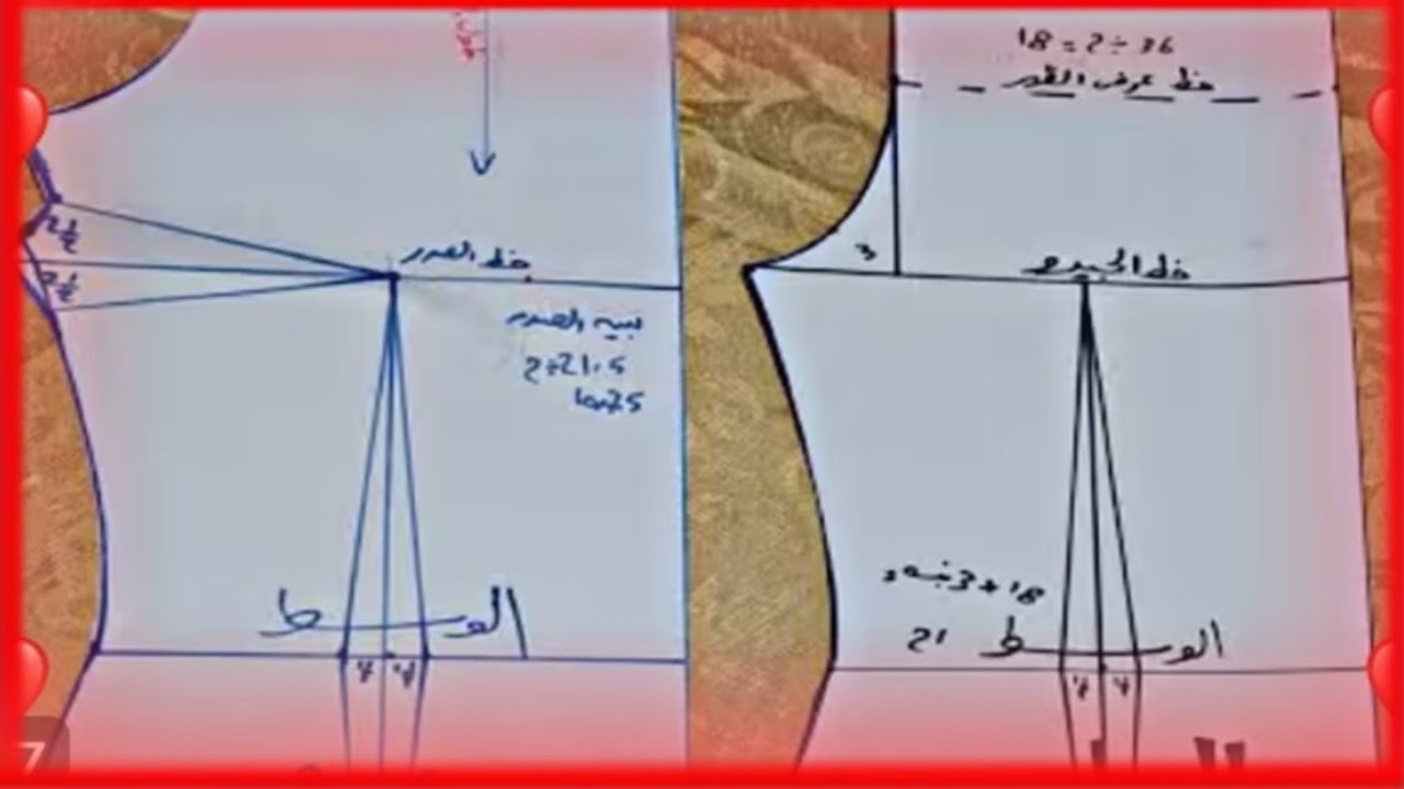 الباترون الاساسي المحتوي علي بنسه الجنب بكل سهوله ♥️