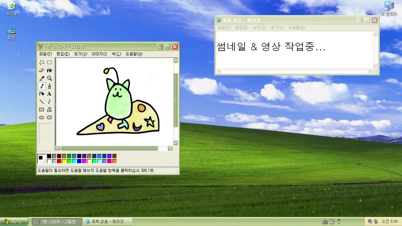 🎧   //   퇴근-집-휴식 . 𝐏𝐥𝐚𝐲𝐥𝐢𝐬𝐭