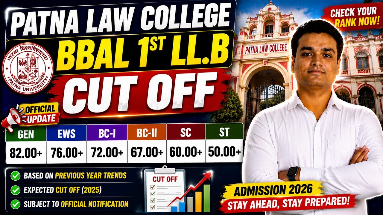 Patna Law College B.B.A L.L.B Result Update | all categories cut off out