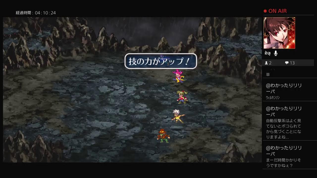 用事終わらせて再開！　主エレン　ロマサガ3R#2