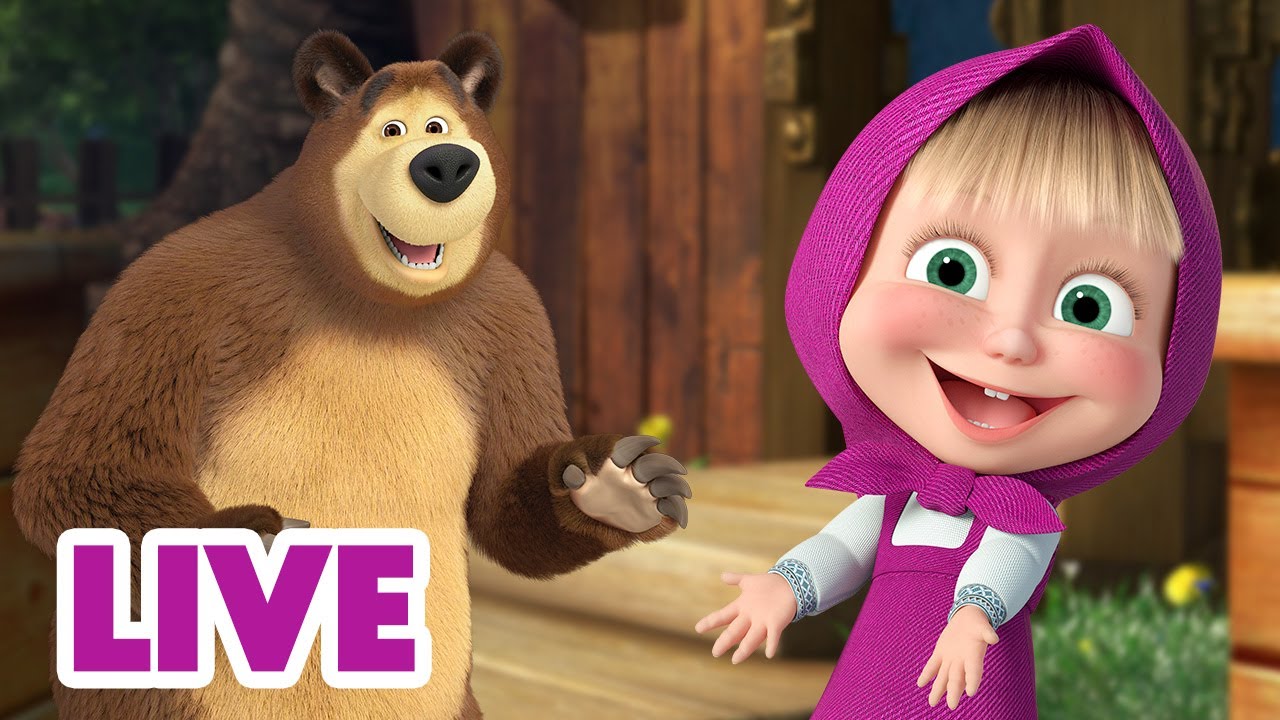 🔴 LIVE! Masha och Björnen 🐻👧 Vi hälsar gäster välkomna! 🏠 ☕ Masha and The Bear