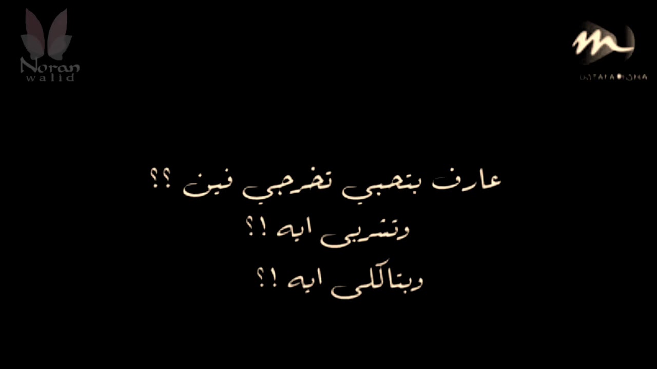 انا عشقتك مش بس حبيتك | حالات واتس رومانسيه 2019