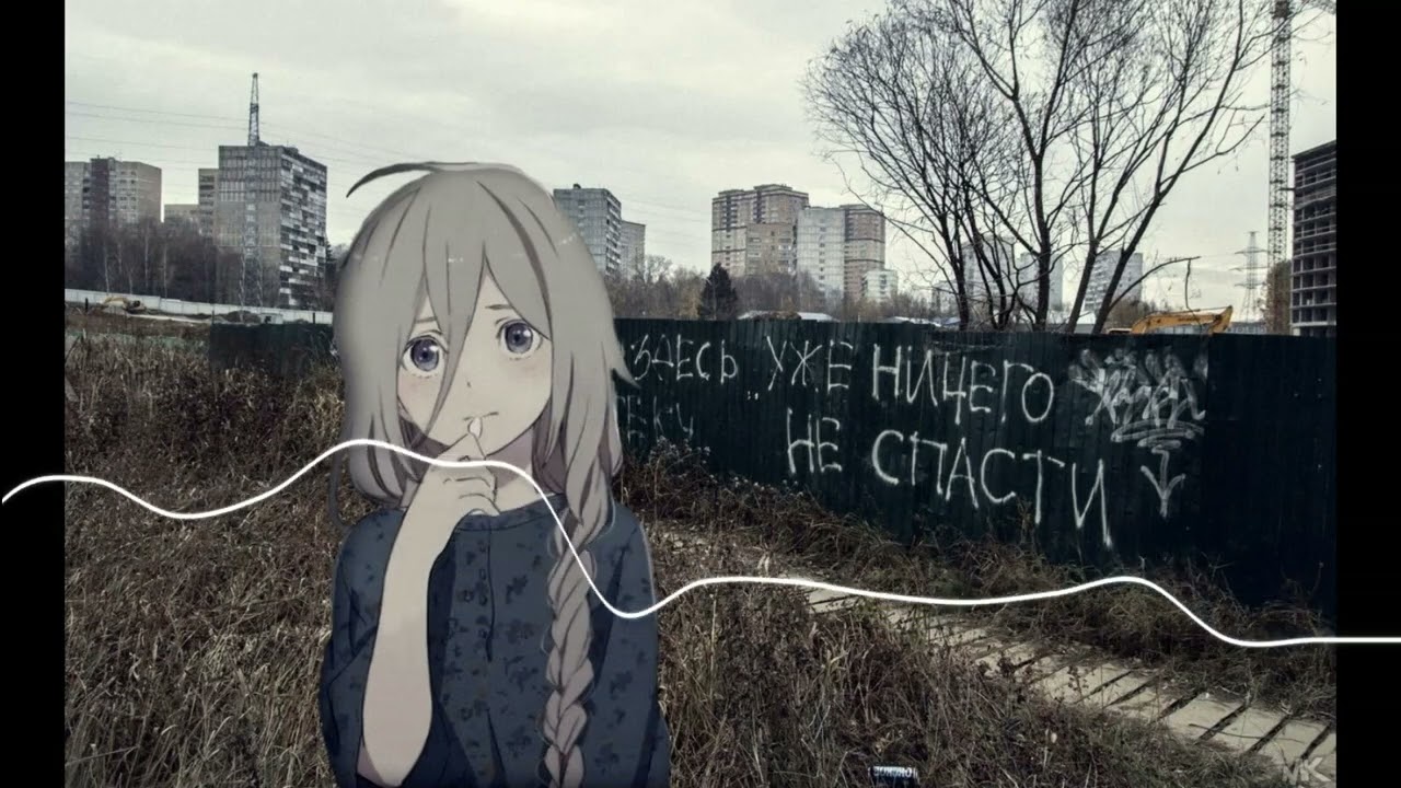 free for profit ?⁠ кишлак х автостопом по фазе сна Type Beat ~ 