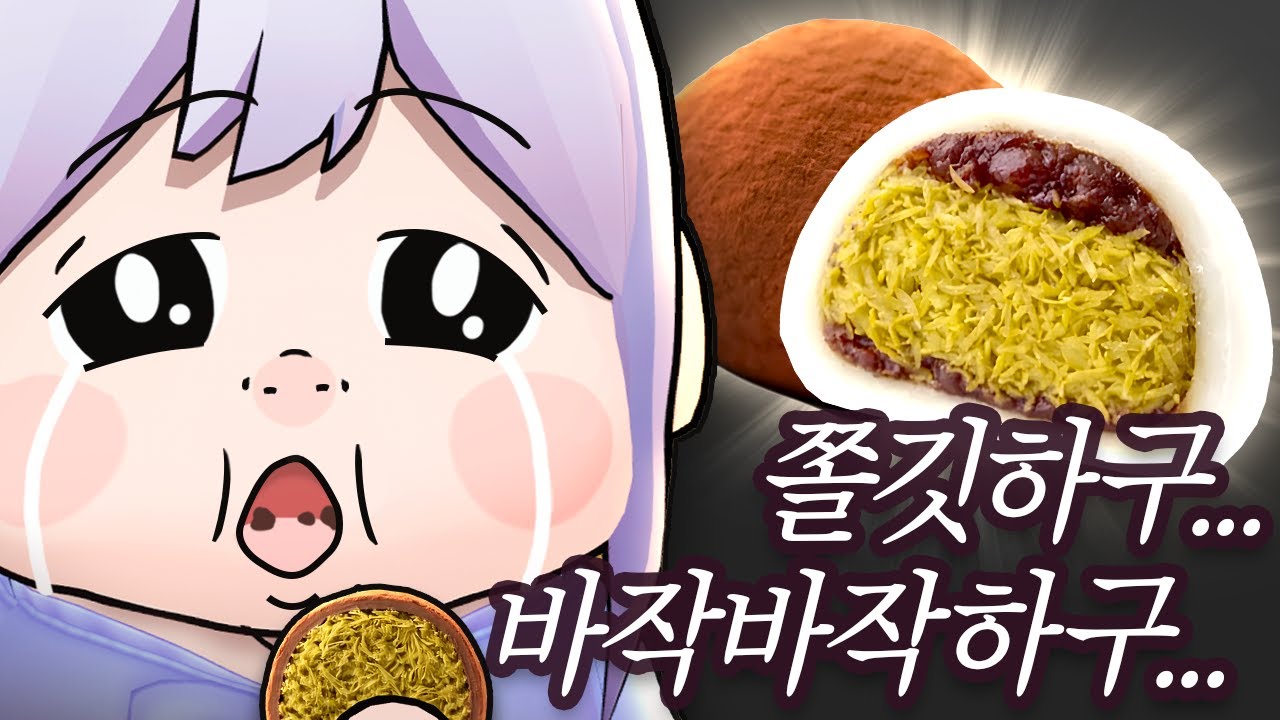 나도호 머코..싶타