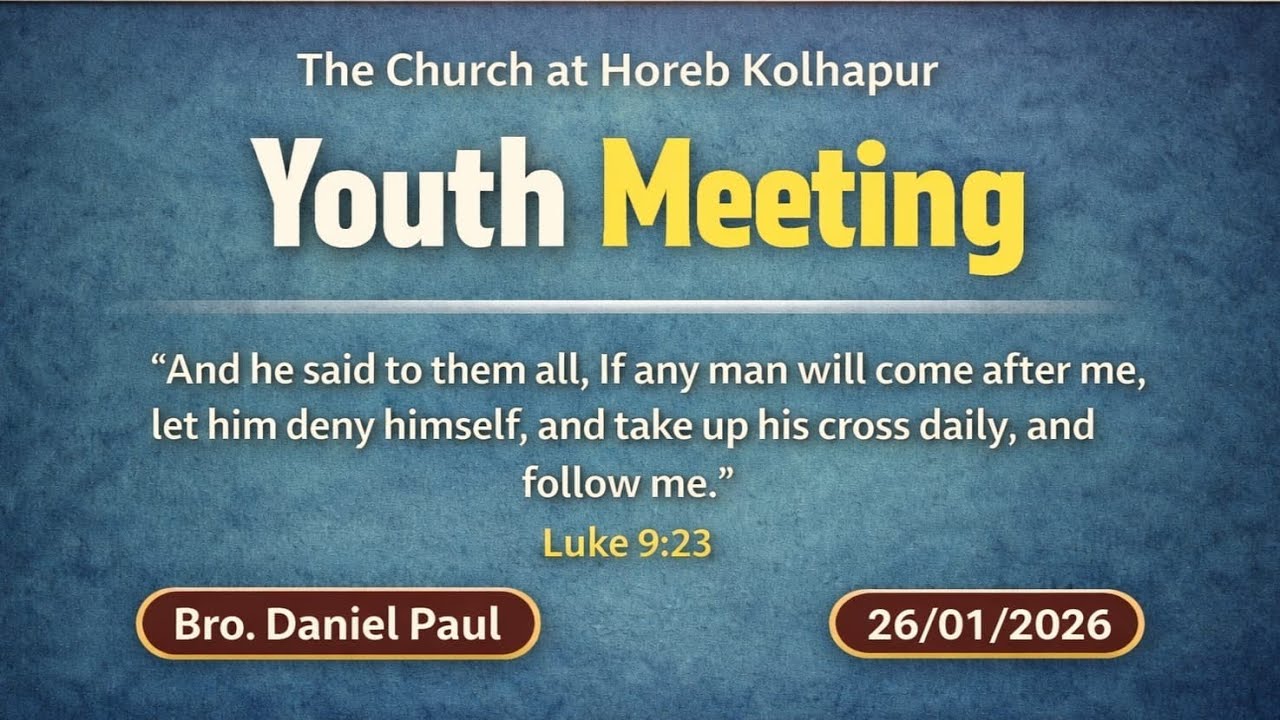 Youth Meeting || Bro. Daniel Paul || Afternoon Session || 26 January 2026