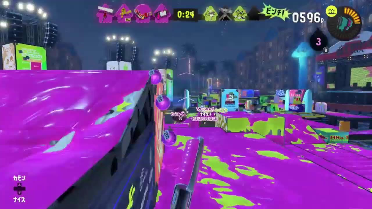 【スプラトゥーン３】　休みの日は？フェスにちょっとだけ参戦　ひとりでのんびり派　現在のウデマエB+　参加歓迎^^　1/11