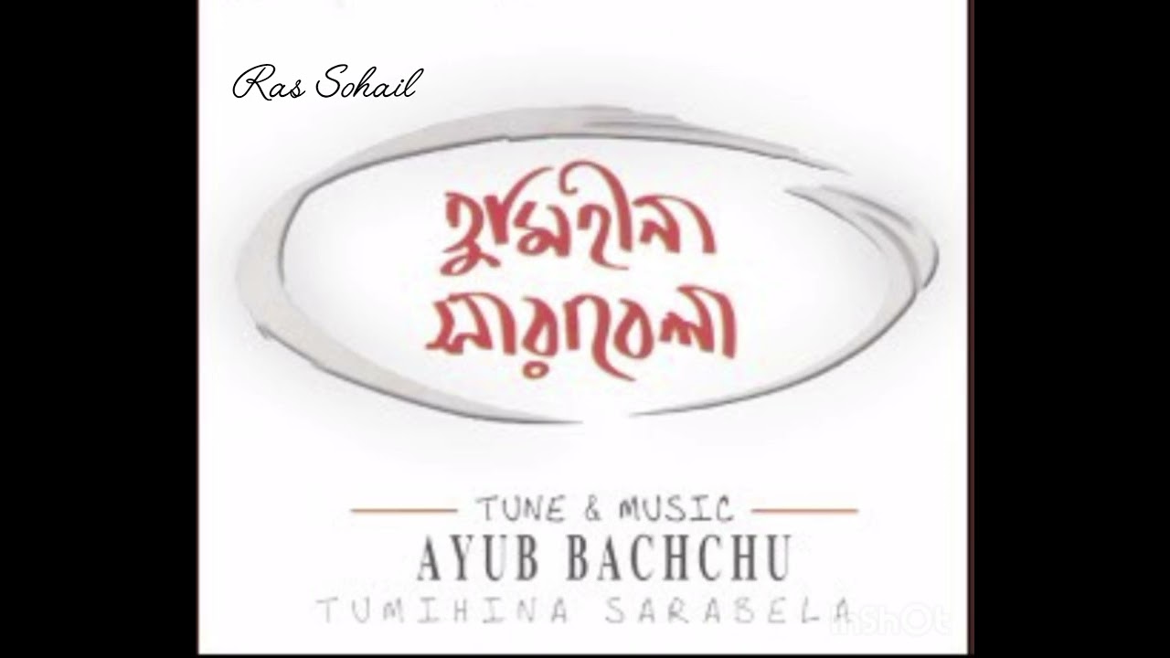 16TI Mombathi | JALOK | ১৬টি মোমবাতি ঝলক | 
