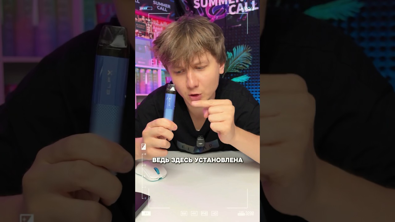 КАК ПОЧИНИТЬ ПОД