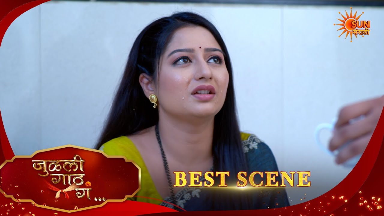 Julali Gaath Ga | जुळली गाठ गं | Best Scene |15 Apr 2026 | Marathi Serial | Sun Marathi
