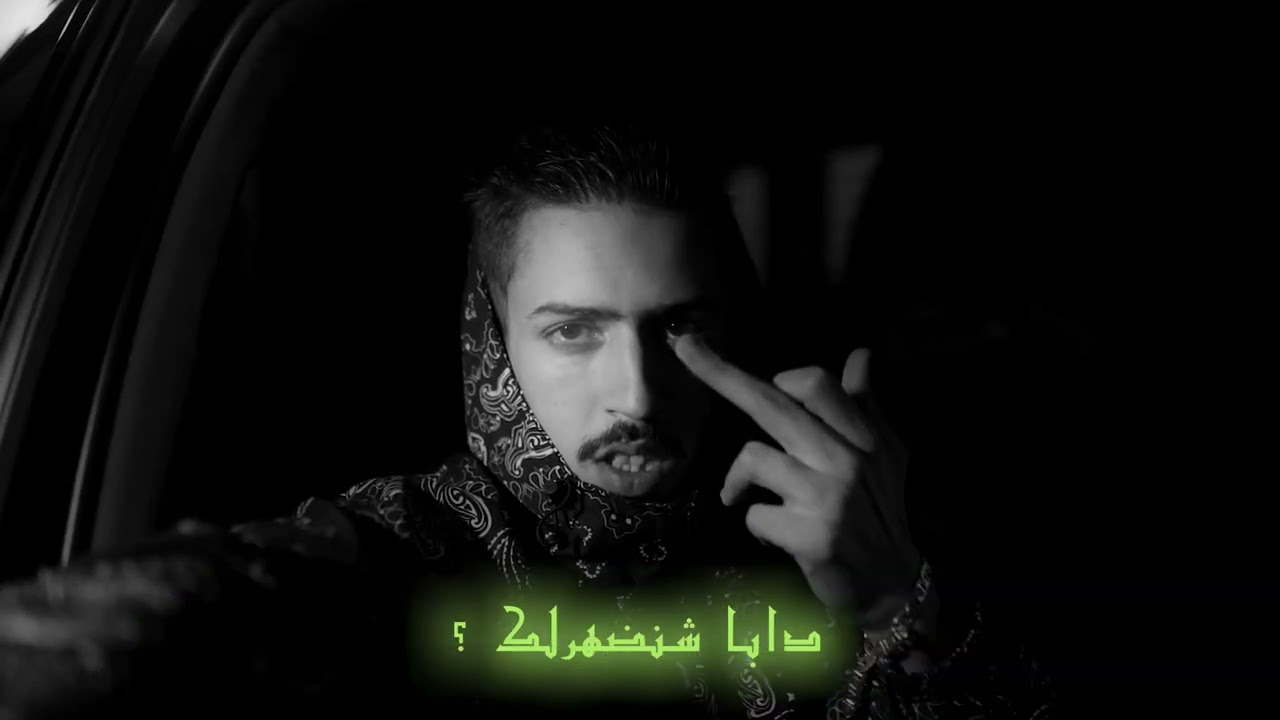 Y7Y - 50 DH (Official video)