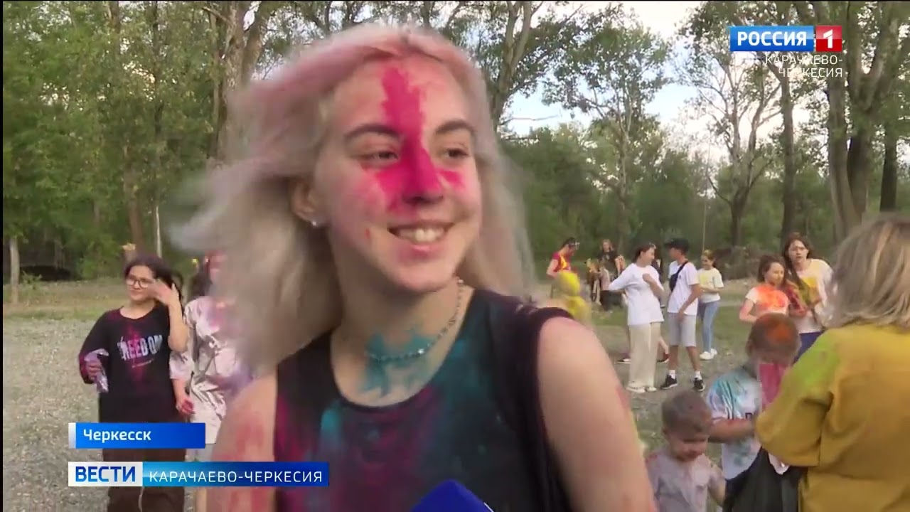 Фестиваль красок 