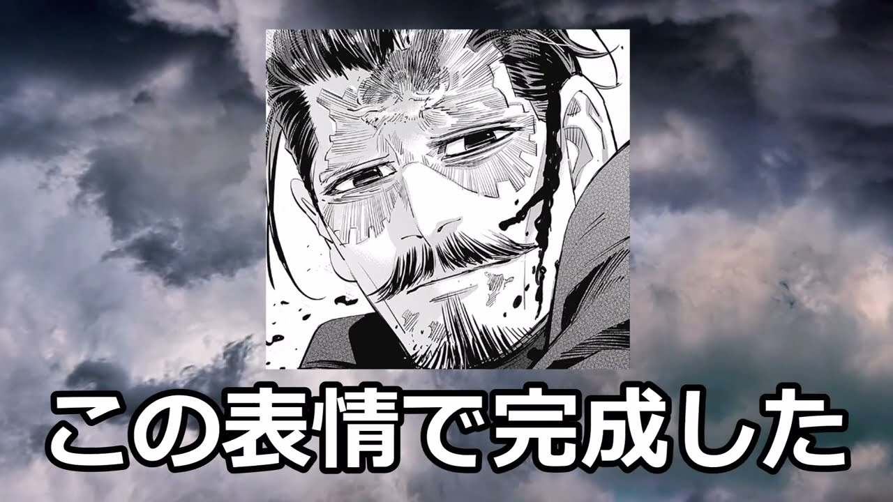 ゴールデンカムイ反応集その2