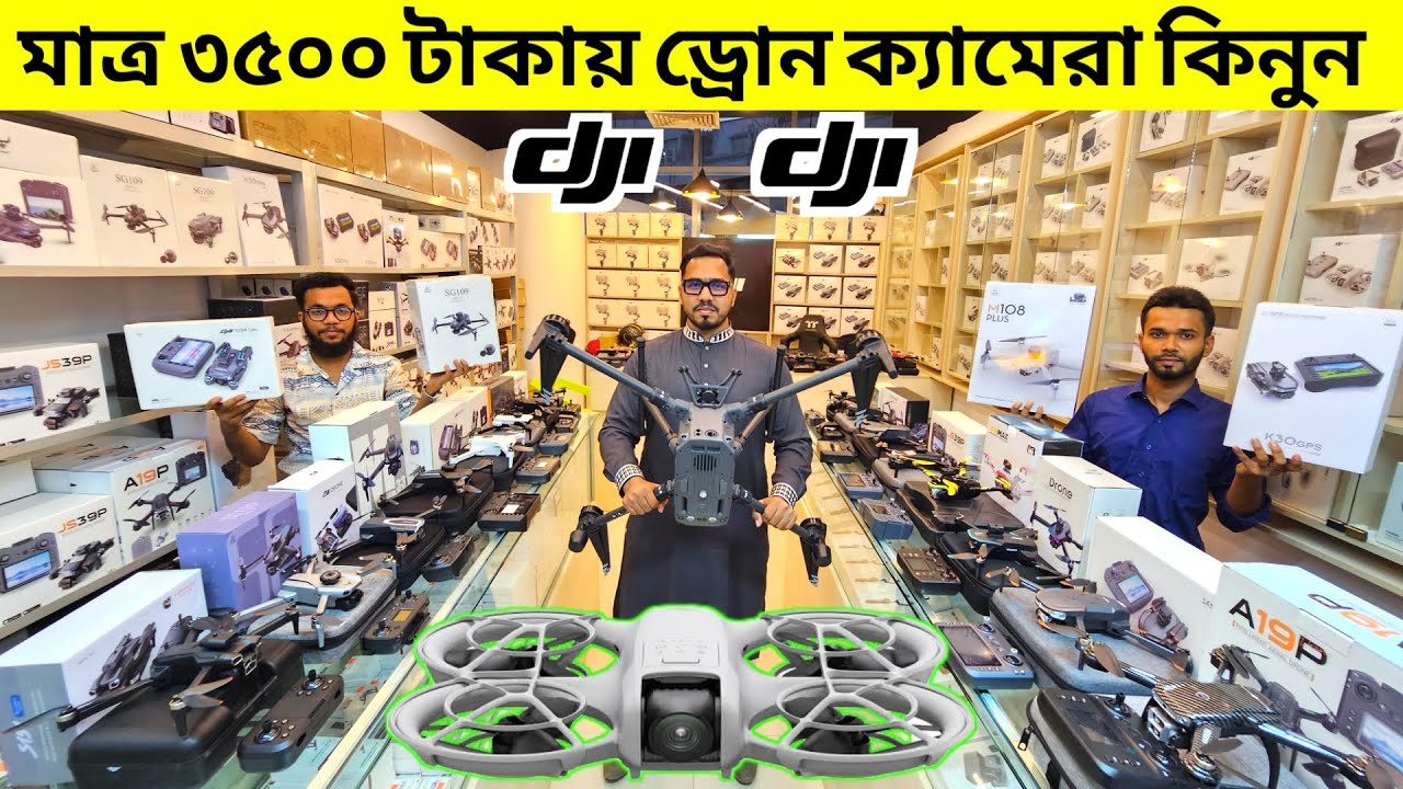 New Drone Camera Price In Bangladesh 2025🔥DJI Drone Update Price BD| Mini Drone Price In Bangladesh