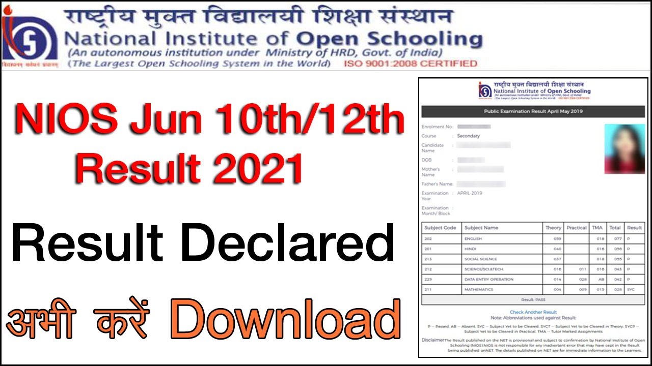 Nios JUNE RESULT 2021- LATEST UPDATE | nios latest news today | nios june result date 2021 | nios