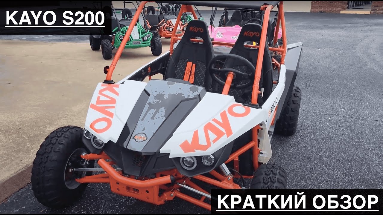 Обзор багги KAYO S200 / на английском языке