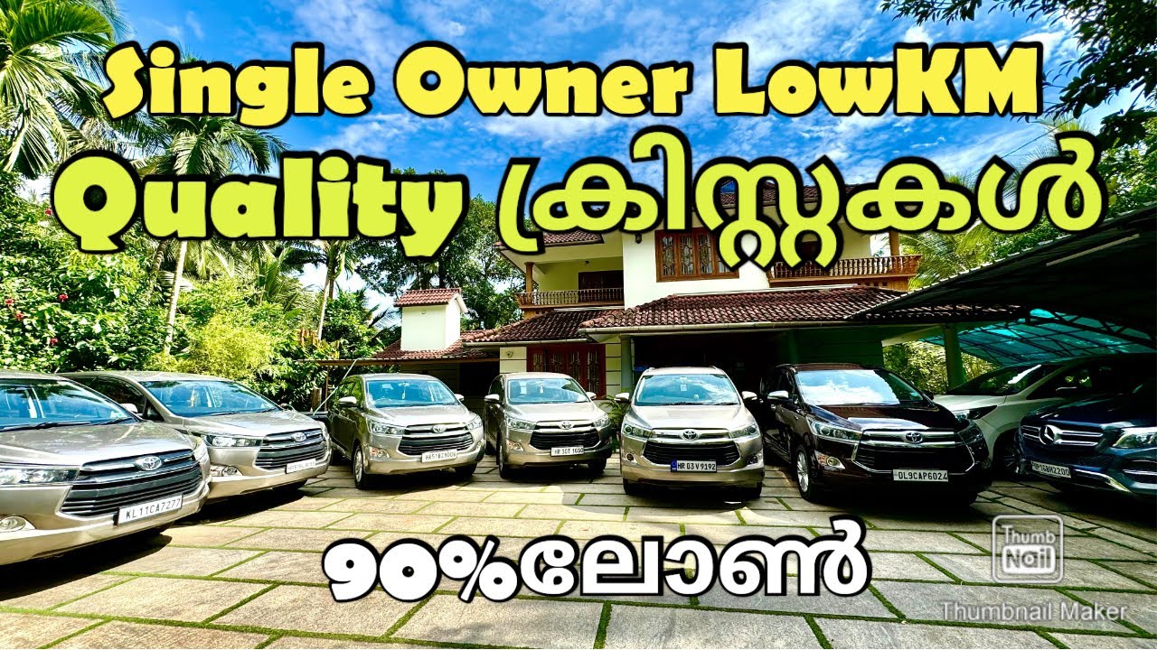 കിടിലൻ ക്രിസ്റ്റ കളുടെ ചാകര Automatic,Manual,G,V,Z Ready Stock Toyota Innova Crysta