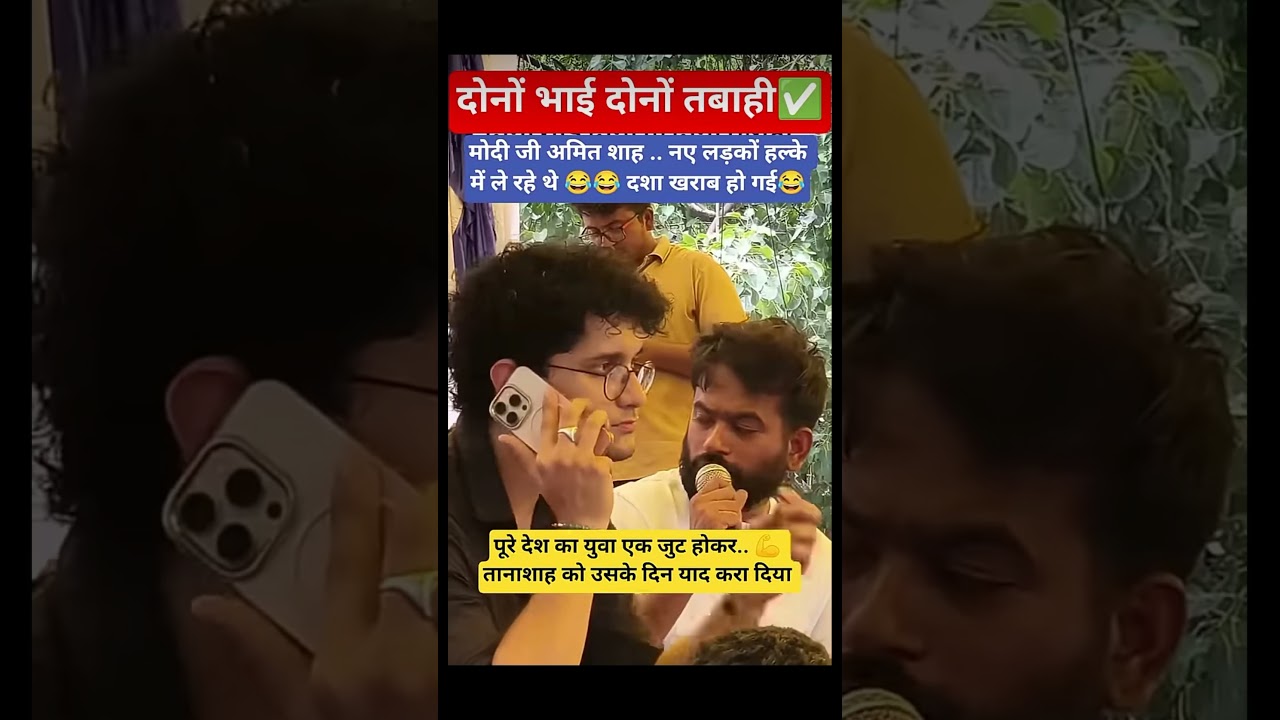 #abhijeet #cockroachjantaparty #breakingnews #cjp #viral #PoliticalNews #BJP #Politics #Political