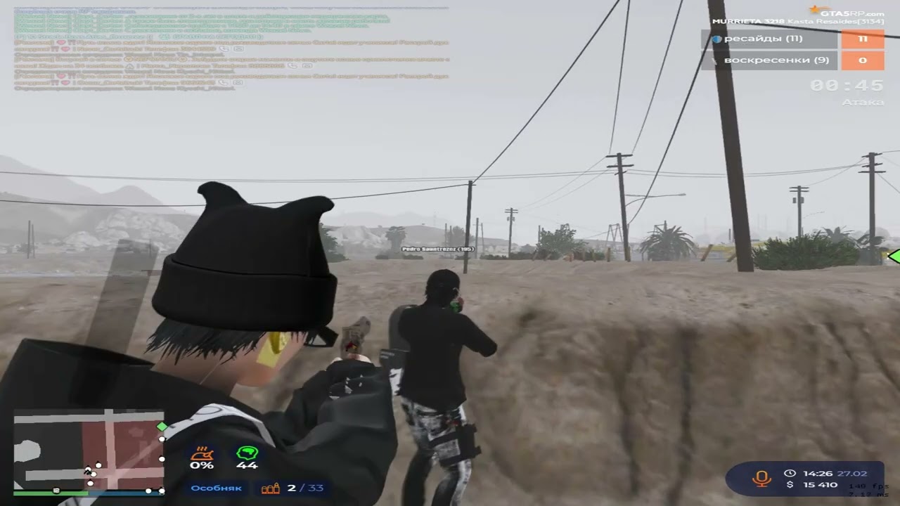 НОВАЯ ИСТОРИЯ — СТАРАЯ, ЗАБЫТАЯ #gta5rp | promo: injectfa +300k VW