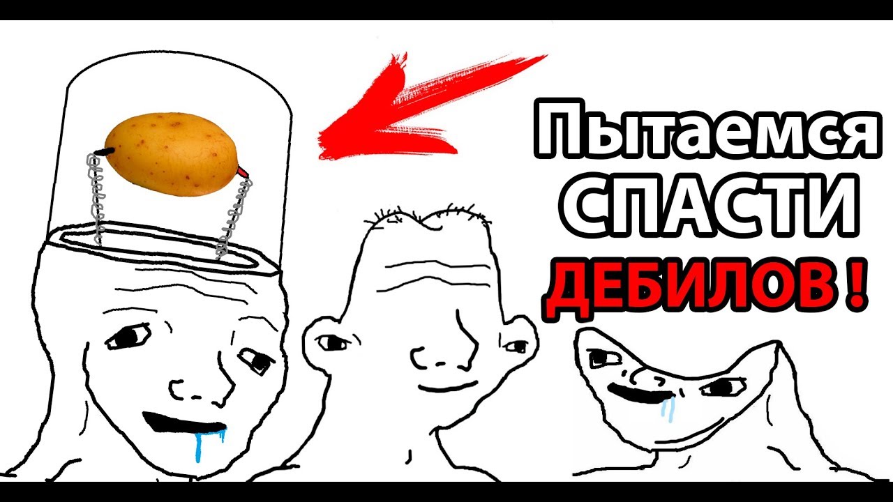 Пытаемся спасти ДЕБИЛОВ ! ( Frontline Zed )