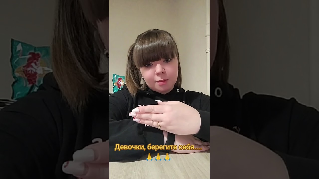 Девочки, одумайтесь....