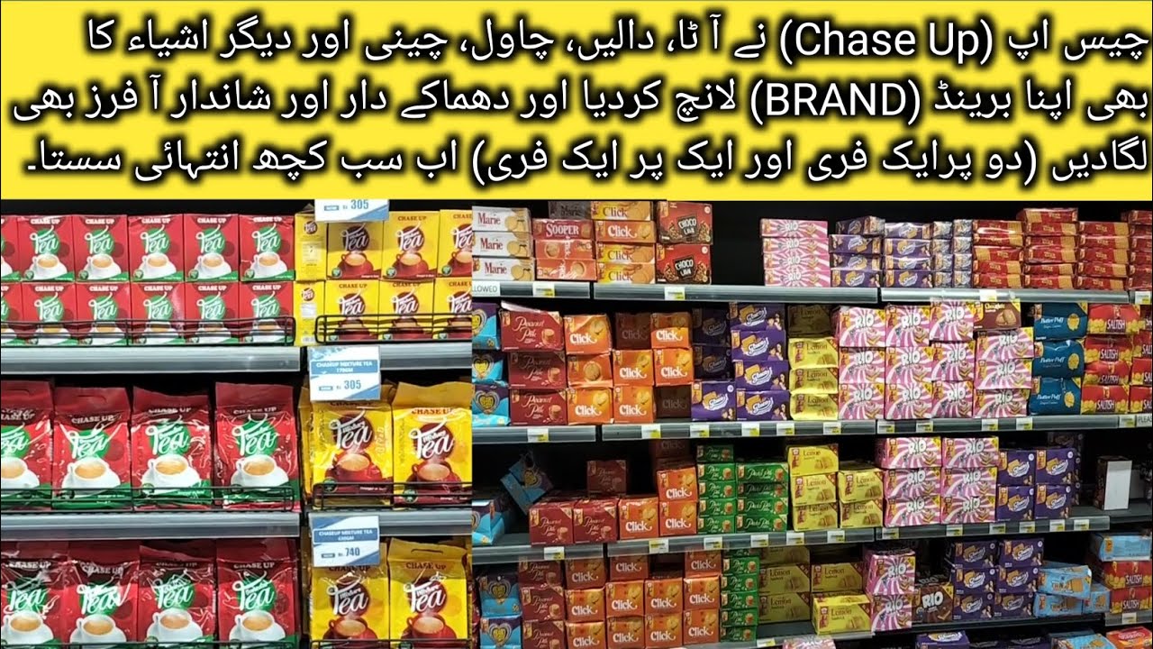 Chase Up Biggest Offers | Chase Up Sale in Karachi 2024 | Buy 1 Get 1 Free & Buy 2 Get 1 Free Offers