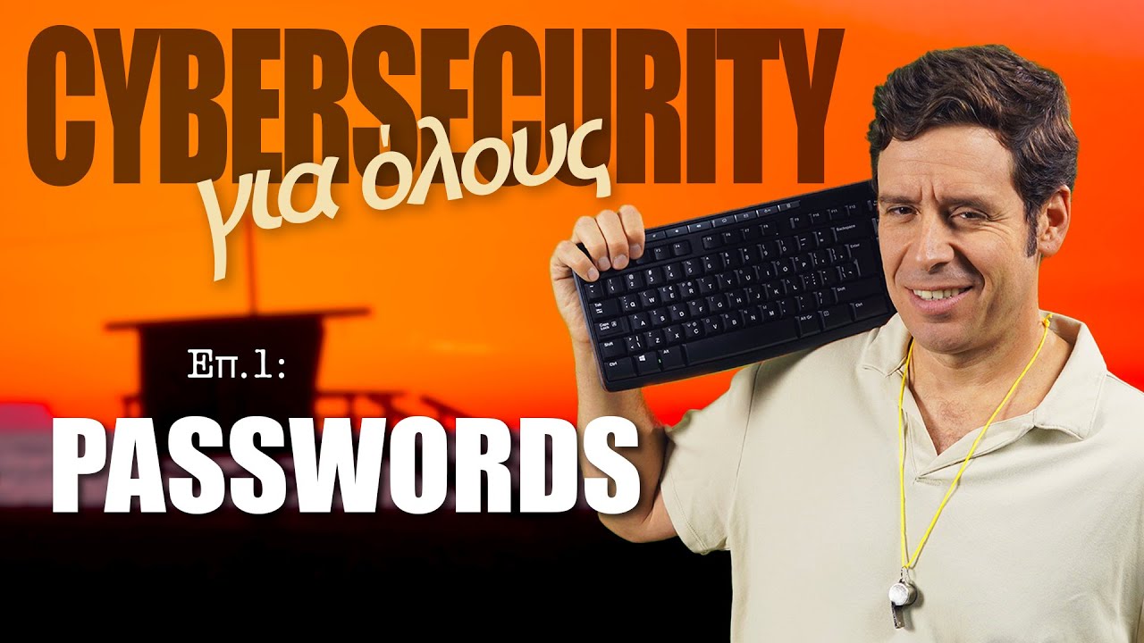 Passwords - Cybersecurity για όλους | Yiannis Sarakatsanis