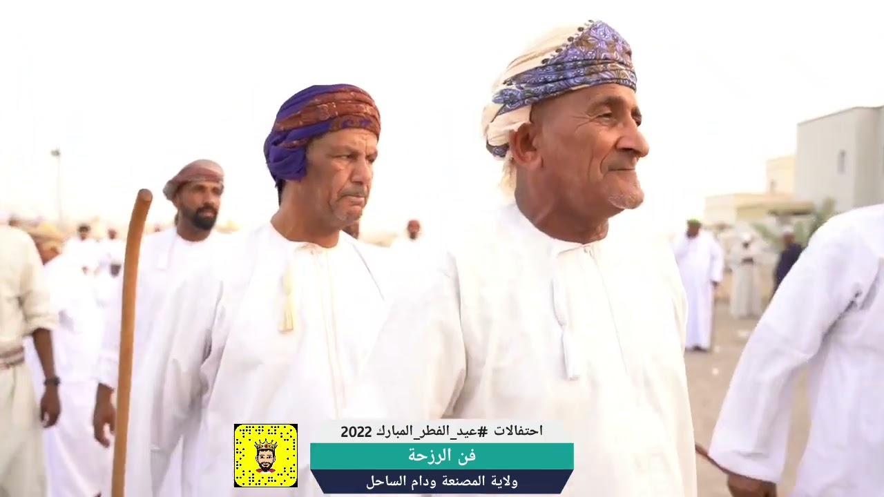 تغطية احتفالات ‎#عيد_الفطر_المبارك 2022 / فن الرزحة / ودام الساحل