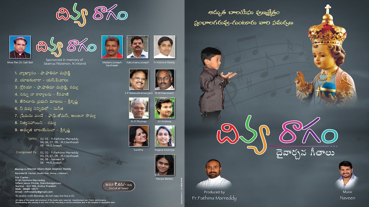DIVYA RAAGAM || దివ్య రాగం || NAVEEN || FR.FATHIMA MARREDDY ||