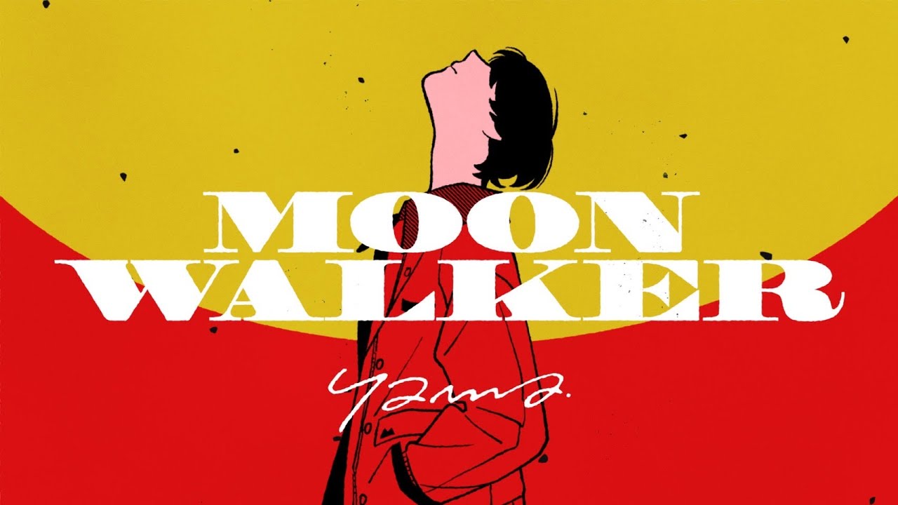 yama『MoonWalker』MV