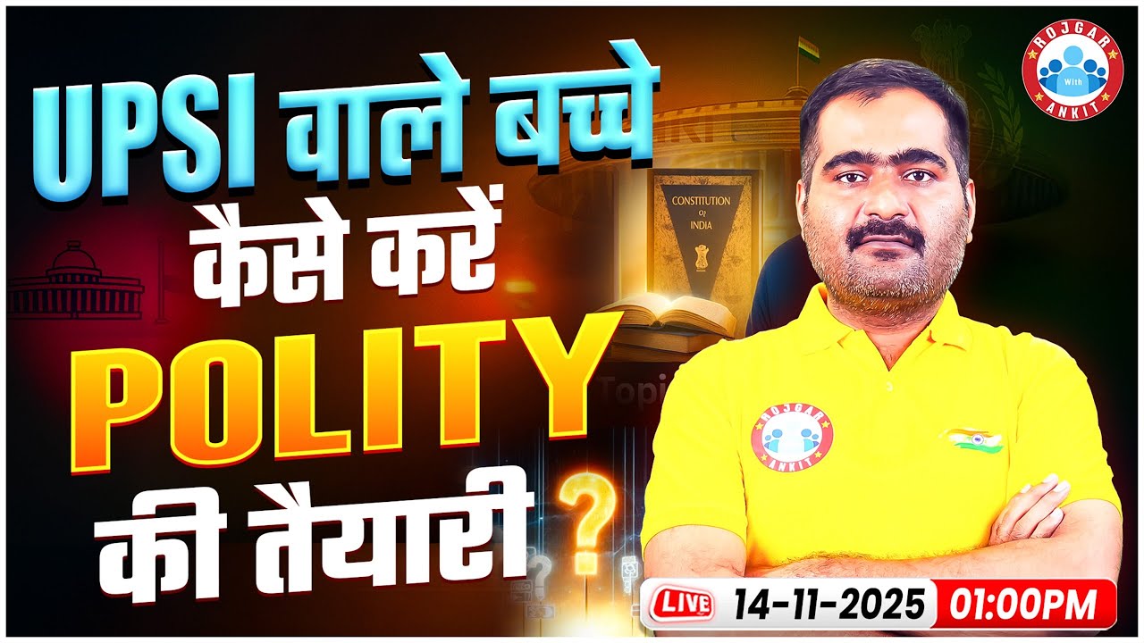 UPSI Polity 2025 | UPSI Polity Preparation 2025 | UP SI Polity Complete Strategy! Naveen Pankaj Sir