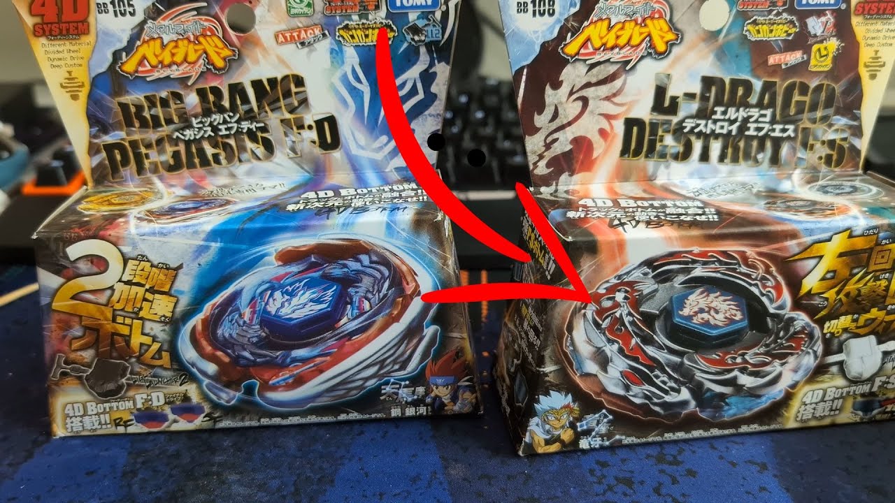 Metal Fight Midfakes: Ldrago Destroy F:S !