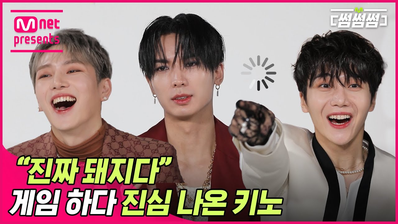 [EN/JP] [썸썸썸] 
