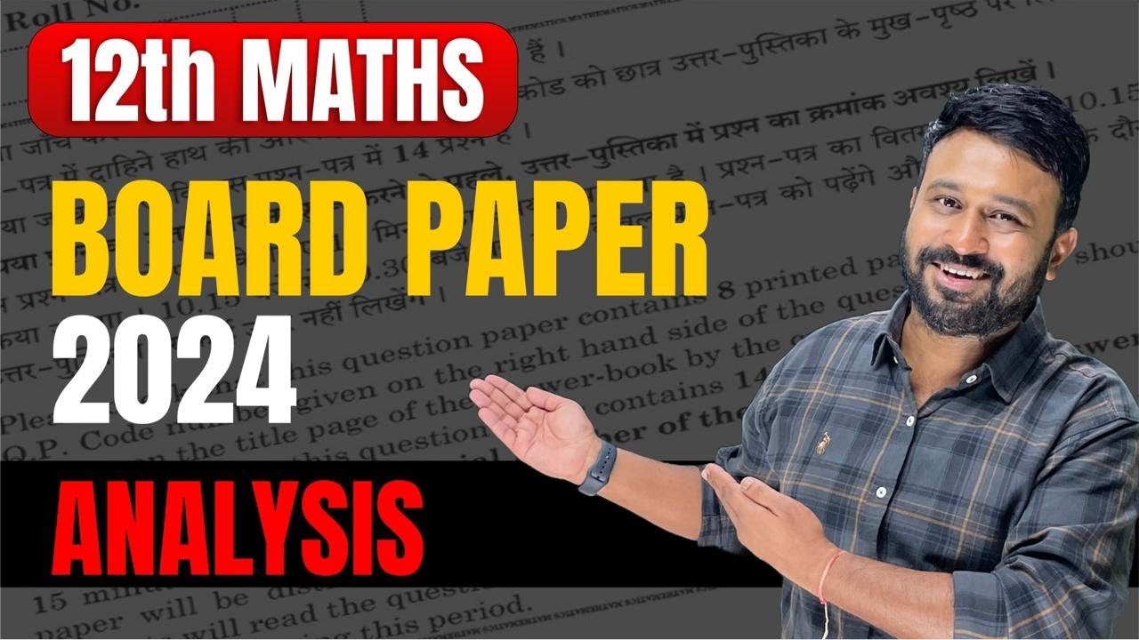 Class 12th Maths Board Paper Discussion | Class 12 Maths Boards 2024