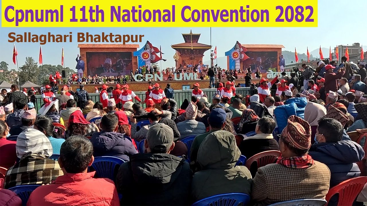 Cpnuml 11th National Convention Innaugural Ceremony Sallaghari Bhaktapur