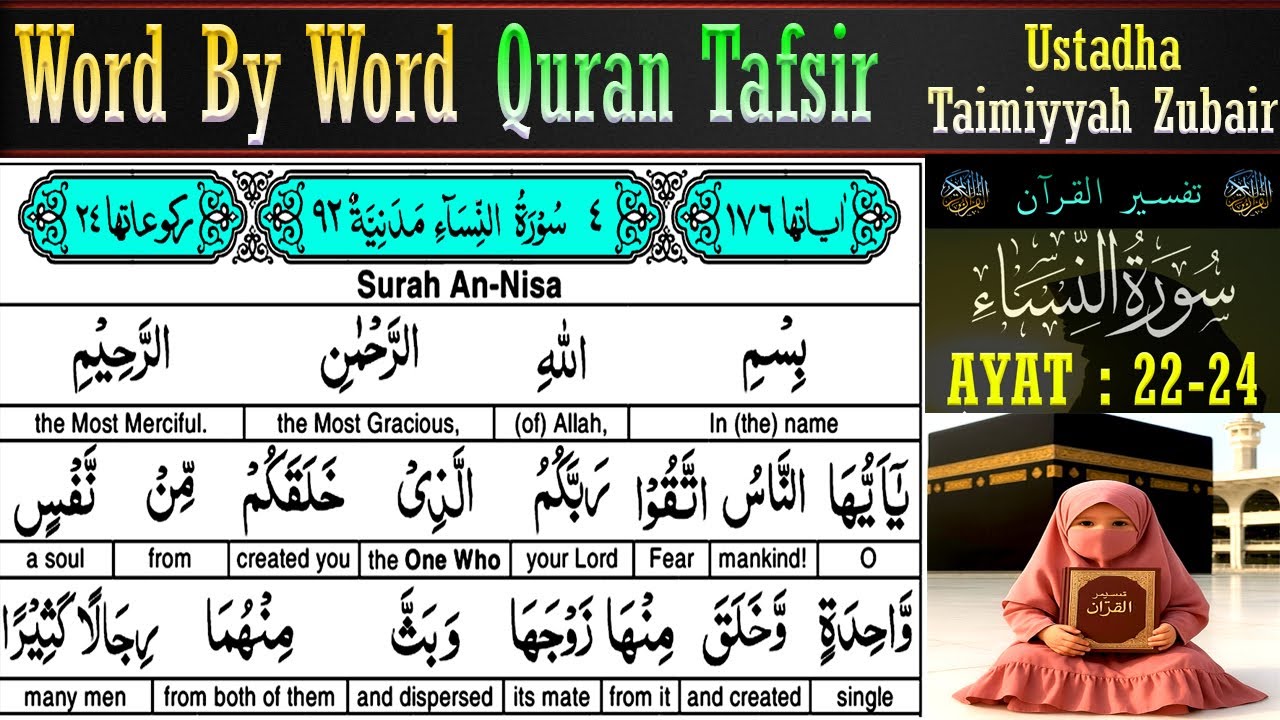 EP 8 | Surah An Nisa Ayat 22&ndash;24 Tafsir | Taimiyyah Zubair | Quran Tafseer in English