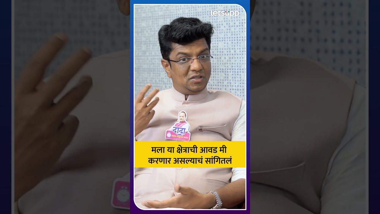 Milind Valanj : तेव्हा अजितदादांनी मला आर्किटेक नावाने हाक मारली... | LetsUpp Marathi