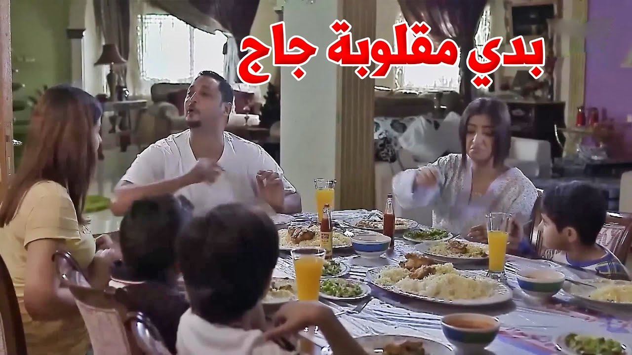يبي مرته السورية تطبخ عشان يجاكر الكويتية بيها