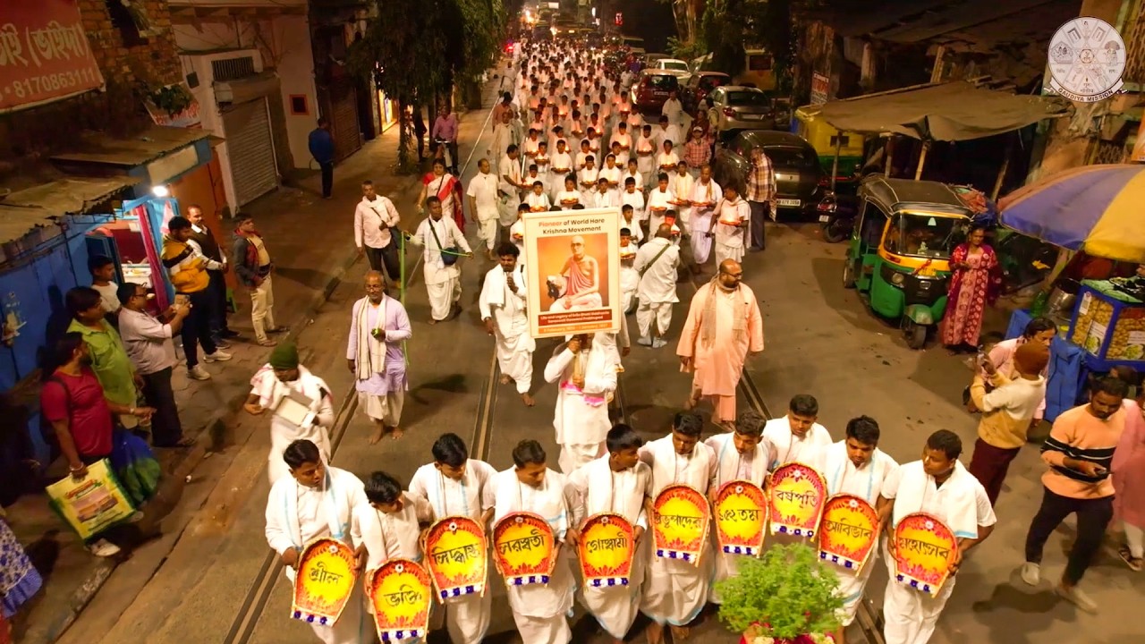Srila Prabhupad 152nd Birth Anniversary Mahotsav (Srila Bhaktisiddhanta Saraswati Goswami Prabhupad)