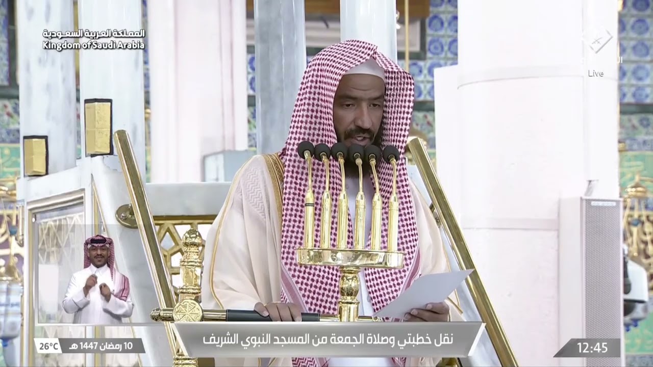 10th Ramadan 1447 Madeenah Jumu'ah Khutbah Sheikh Bu’ayjaan