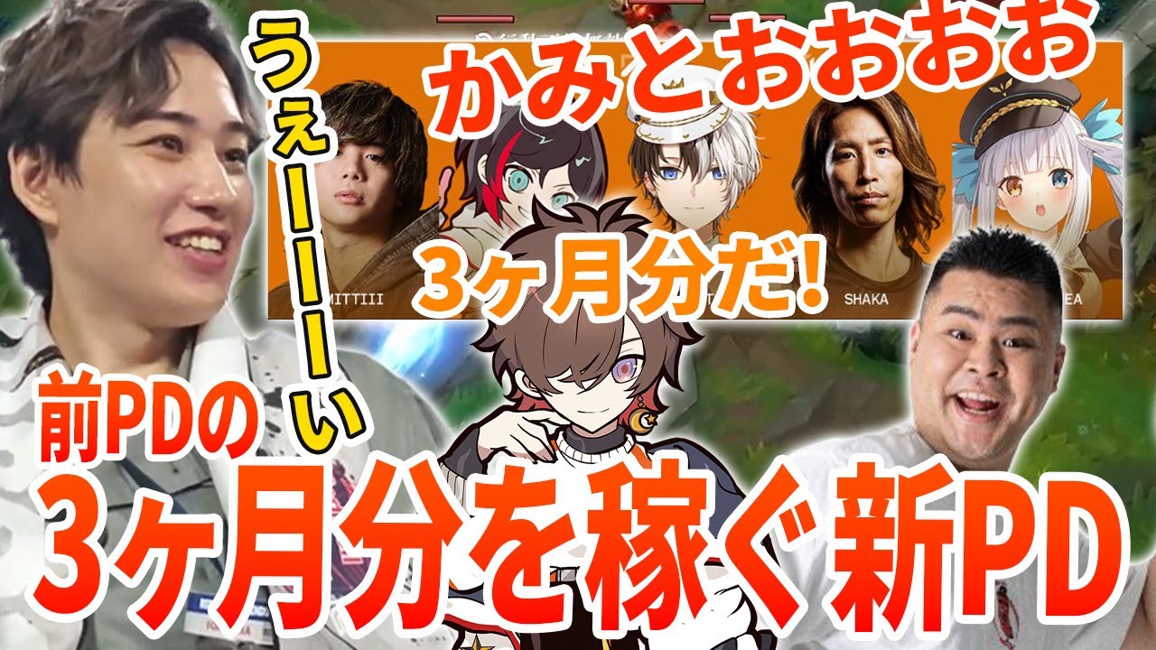 【LTK2】COREの試合を観戦！勝利に湧くらいじん達【らいじん/まざー3/天月/おぼ/白波らむね/トナカイト/mitiii/うるか/kamito/SHAKA/神楽めあ/Zerost/LoL】