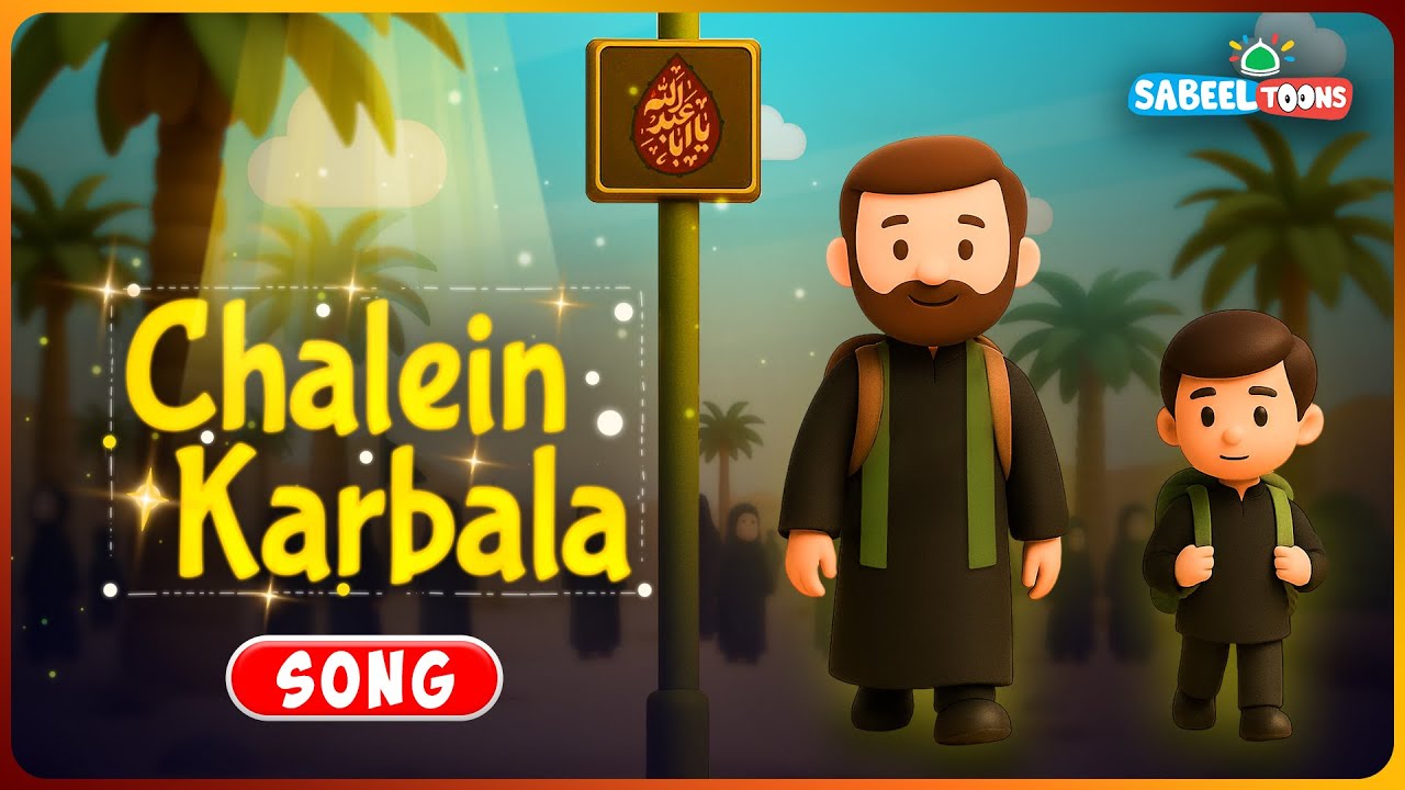 Paidal Chalein Karbala Song – Najaf Se Karbala Ka Roohani Safar | Ziyarat e Arbaeen 2025