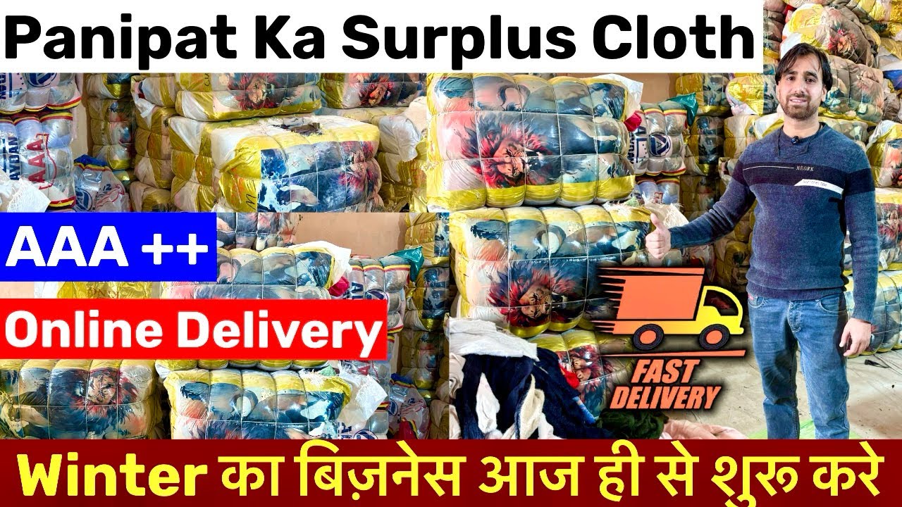 Winter collection l Panipat cloth wholesale market l Panipat surplus wholesale market l panipat kapd