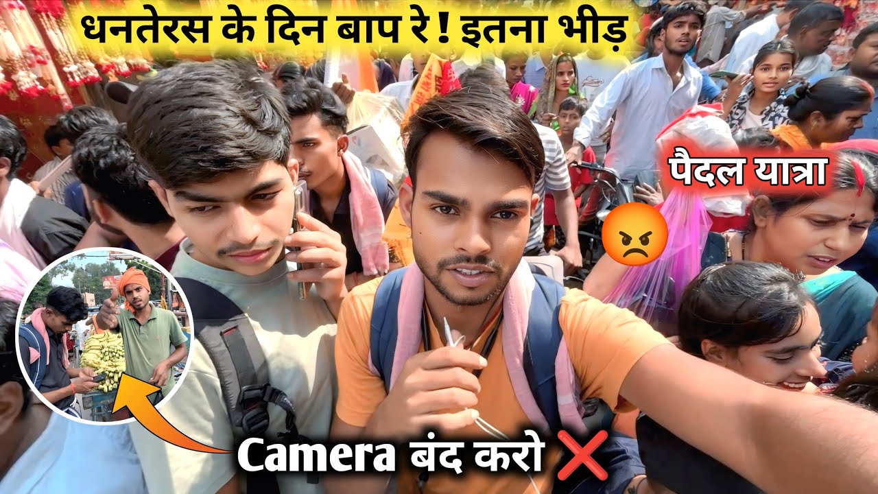 आज गोरखपुर पहुँच गये Uttar Pradesh। Patna To VaishoDevi 2025 | Tour Official | Yogi Adityanath | 