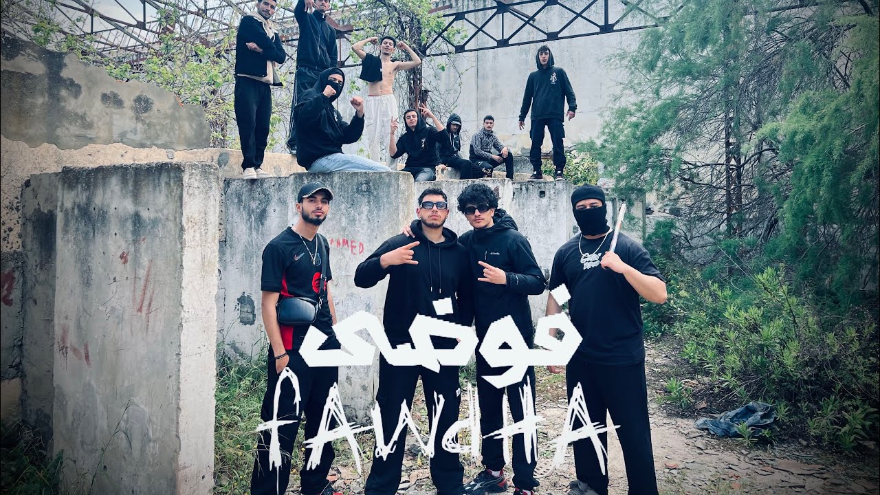 Beha X @joseephofficiel  - FAWDHA (Officiel Music Video )