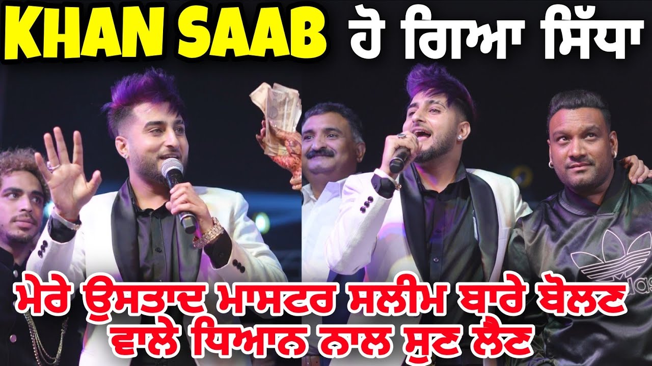 Master Saleem With Khan Saab  2023 Live