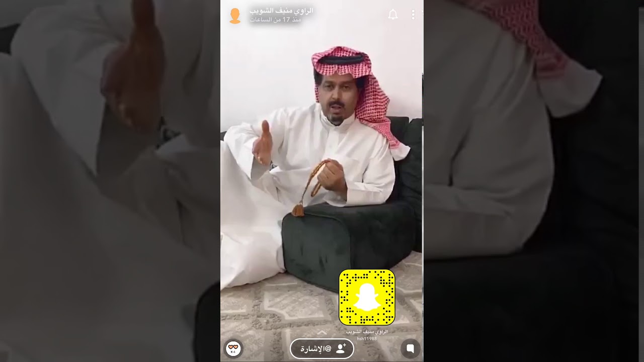امرأه برت بعمتها و رزقها الله من حيث لاتحتسب